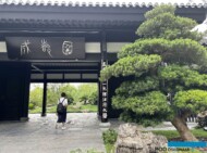 International Horticultural Exhibition 2024 Chengdu_ChengduGarden _fot. A-Cecot