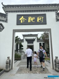 International Horticultural Exhibition 2024 Chengdu_HeFeiGarden_fot. A-Cecot_