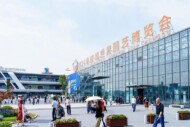 Chengdu Expo 2024_Pidu_SpringGarden-Chiny_fot. AIPH